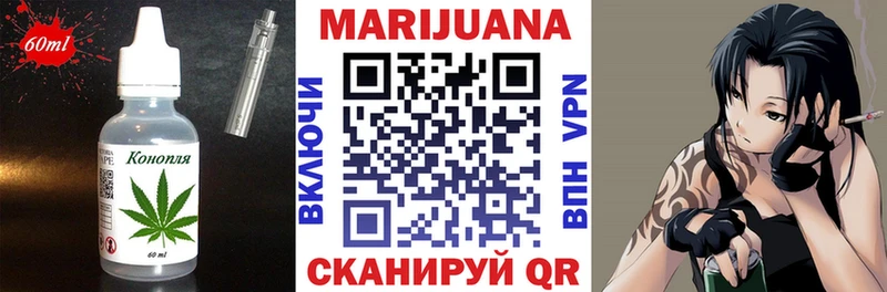 Canna-Cookies марихуана  наркошоп  Тула 