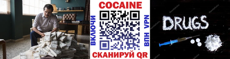 COCAIN FishScale  mega маркетплейс  Тула 