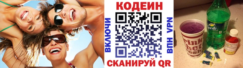 Codein напиток Lean (лин)  mega онион  Тула 