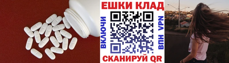 Экстази 280мг  Тула 