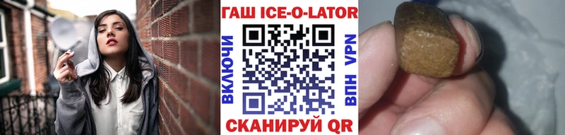 наркошоп  Тула  ГАШИШ Cannabis 