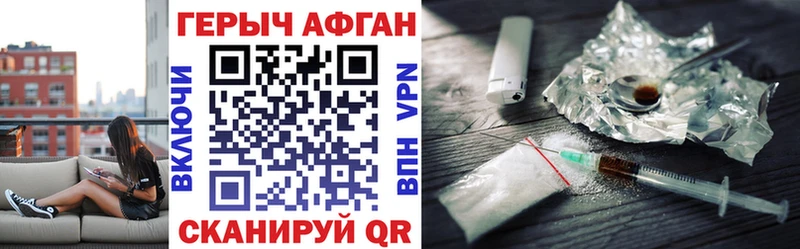 где продают Тула ГЕРОИН Heroin