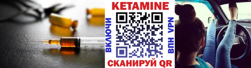 Кетамин VHQ  Тула 