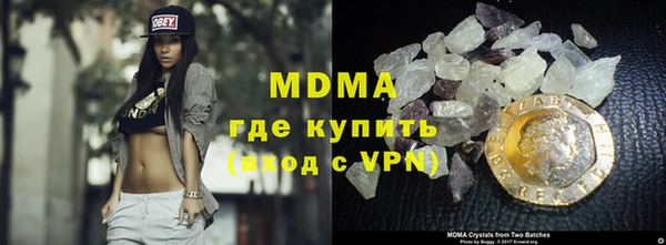 амфетамин Алзамай