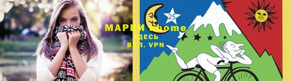 кокаин премиум Алексин