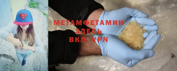 амфетамин Алзамай