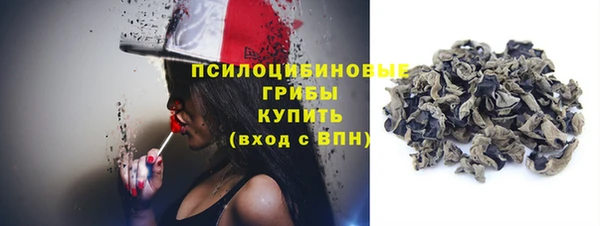 герыч Абдулино