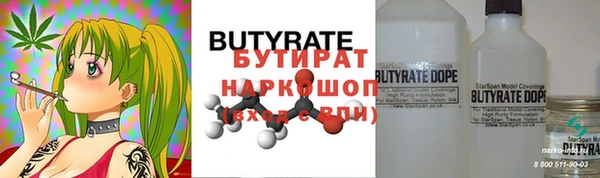 герыч Абдулино
