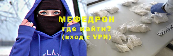 соль ск Абинск
