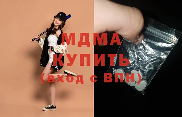 герыч Абдулино
