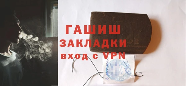 герыч Абдулино
