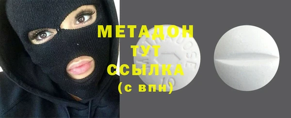 соль ск Абинск