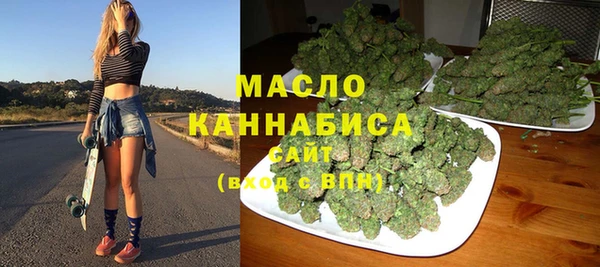 соль ск Абинск