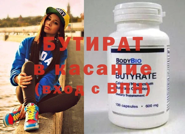 соль ск Абинск