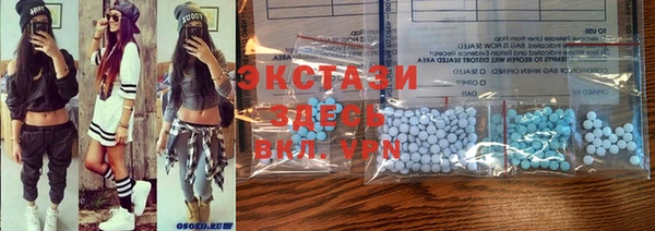 экстази Лабытнанги