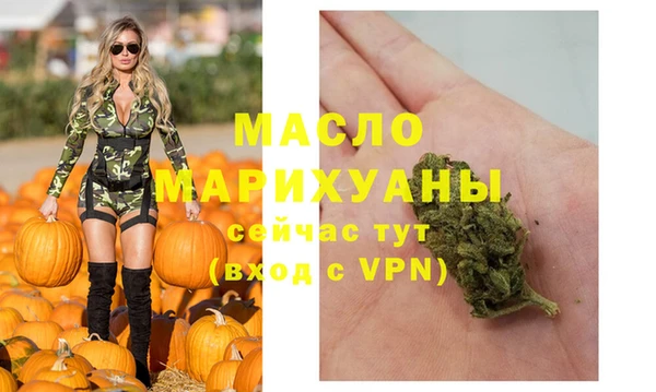 соль ск Абинск