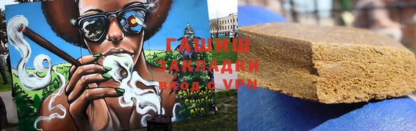 герыч Абдулино