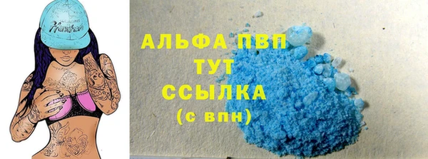 соль ск Абинск