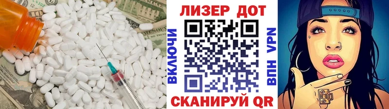 Лсд 25 экстази кислота  закладка  Тула 