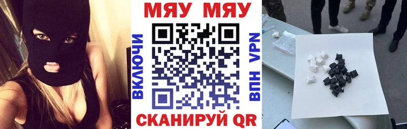 Меф VHQ  Тула 