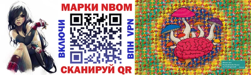 Наркотические марки 1,5мг  Тула 