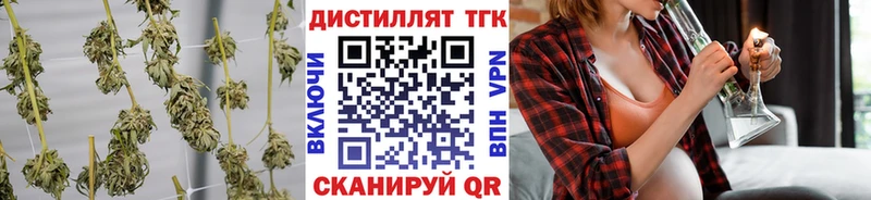 Дистиллят ТГК жижа Тула