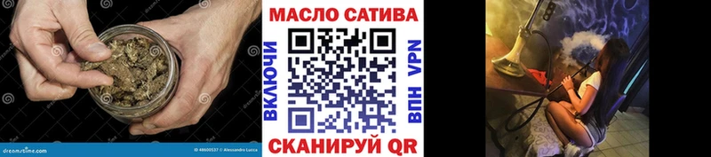 купить наркоту  Тула  ТГК вейп с тгк 